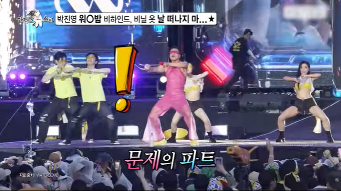 박진영, '워터밤'서 비닐바지 찢어지는 아찔 사고 "소리 나자마자 관객 …