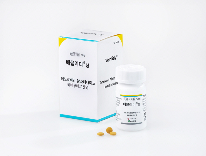 만성 B형간염 치료제 베믈리디정 건강보험 급여 기준 확대…폭넓은 환자군에 적용