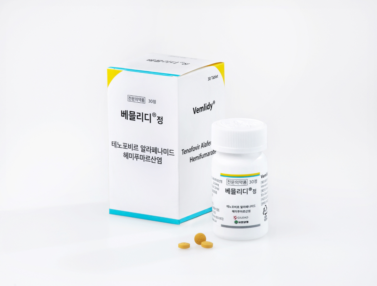 만성 B형간염 치료제 베믈리디정 건강보험 급여 기준 확대…폭넓은 환자군에…