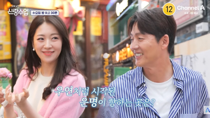 '47세' 이정진, '10세 연하'♥박해리와 운명적 궁합 결과..."서로…