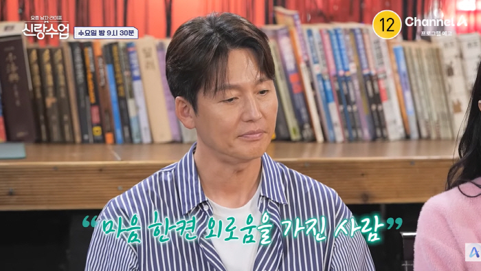 '47세' 이정진, '10세 연하'♥박해리와 운명적 궁합 결과..."서로…