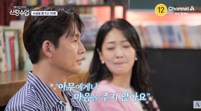 '47세' 이정진, '10세 연하'♥박해리와 운명적 궁합 결과..."서로…