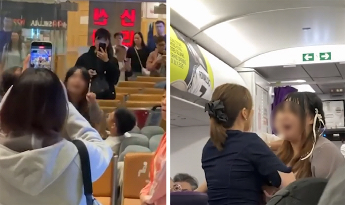 "남자친구와 왜 떨어져 앉아?" 여성 승객 난동에 비행기 이륙 70분 지…