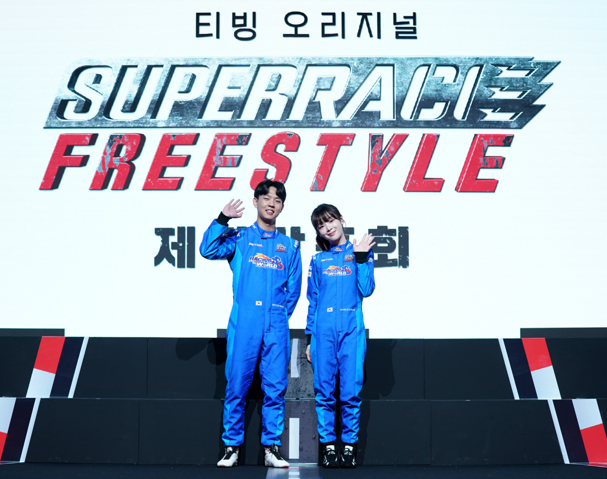 [SC현장]야구 끝나자 엔진 켰다…티빙, 이번엔 서킷으로 달릴 '슈퍼레이…