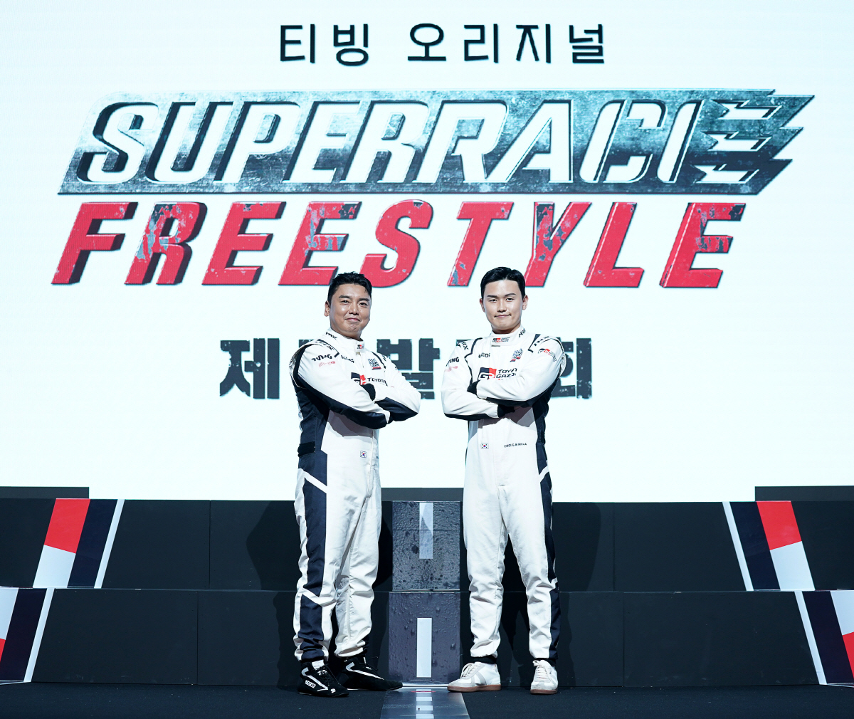 [SC현장]야구 끝나자 엔진 켰다…티빙, 이번엔 서킷으로 달릴 '슈퍼레이…