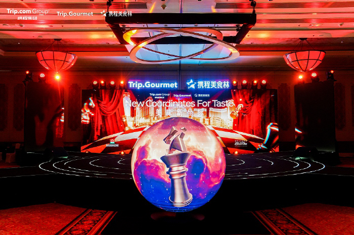 트립닷컴그룹, '트립.고메' 신규 레스토랑 랭킹 리스트 공개