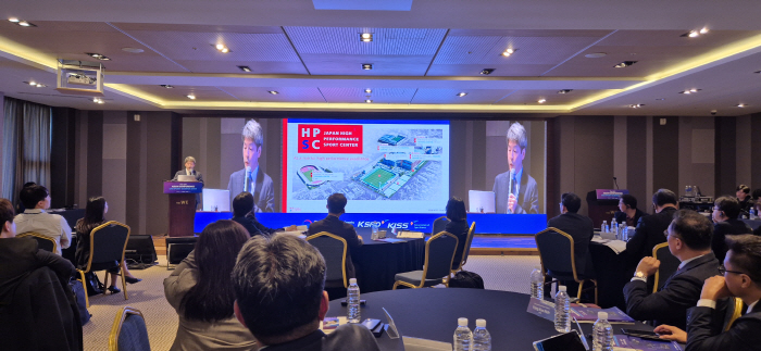 한국스포츠과학원, 제13회 아시아 스포츠 과학 학술대회 개최