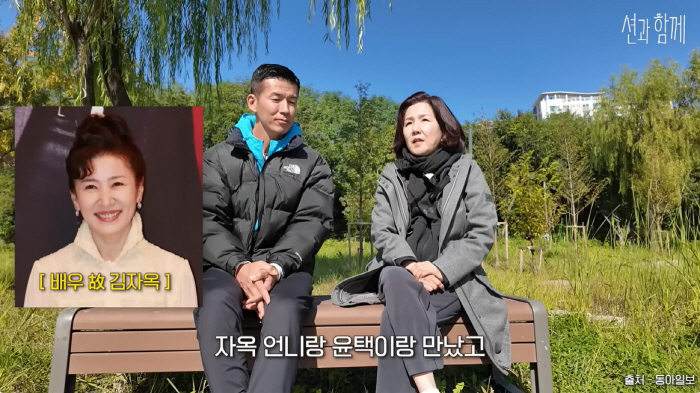 이성미, 유방암 진단 받고도 웃었다 “임윤택 살려달라 기도해”