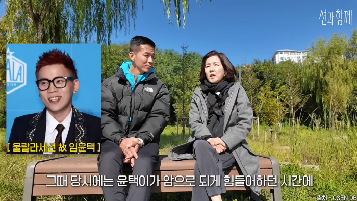 이성미, 유방암 진단 받고도 웃었다 “임윤택 살려달라 기도해”