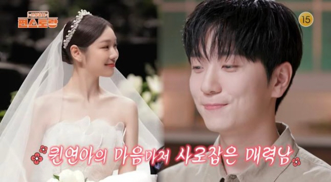 "김연아의 ♥가진 남자"…'NEW 편셰프' 고우림, 수준급 요리 실력 자…