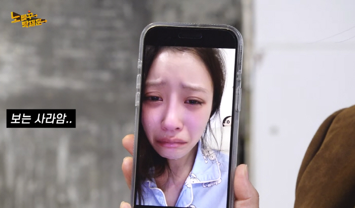 이미주, 독특한 취미 공개 '깜짝'…"우는 셀카 찍어→'폭싹속았수다' 보…