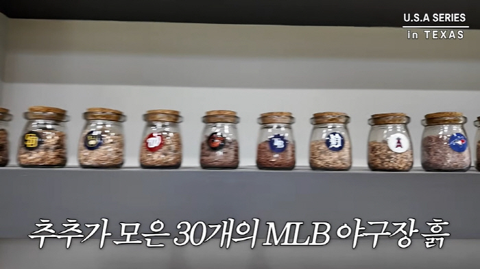 하원미, 美 5500평家 '추신수 박물관' 최초 공개..."남편은 수집광…