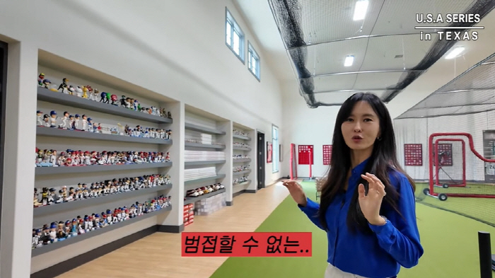 하원미, 美 5500평家 '추신수 박물관' 최초 공개..."남편은 수집광…