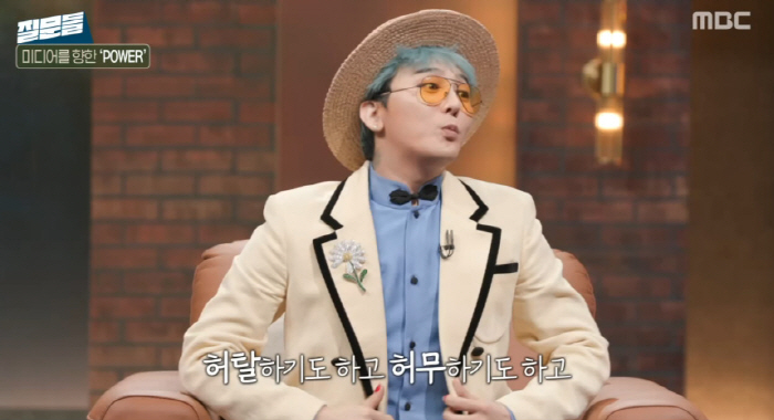 지드래곤, 마약 누명 고통 "피해자인데 말할 곳 없어..허탈하고 허무해"…