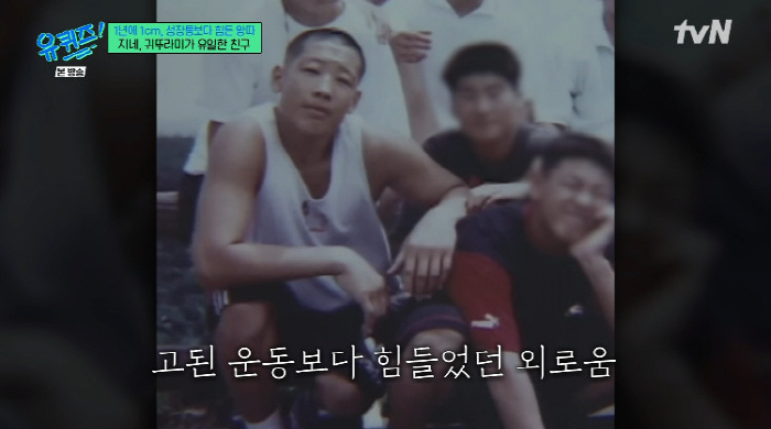 최홍만, 학창시절 왕따 고백 "전봇대 취급...유일한 친구는 벌레들" (…