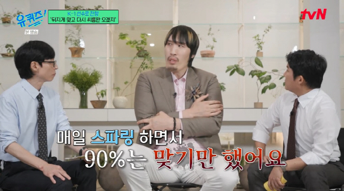 최홍만, 26세에 K-1 전향 이유..."1년 15억 제안, 눈이 커졌다…