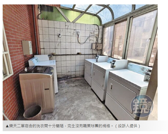 "이건 지옥이다" 정말 우승팀 현실 맞나, 최악 숙소+부실 식사에 비난 …