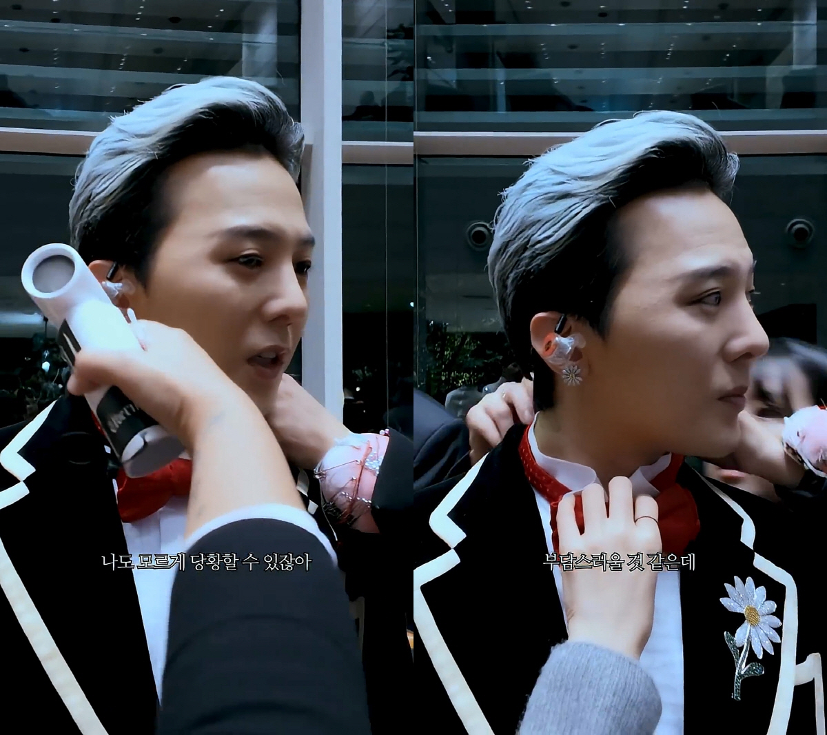 'GD도 떨었다'…APEC 각국 정상 앞 공연 비하인드→"눈 마주치면 좀…