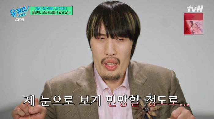 최홍만, 안타까운 가족사 "2년만 본 母, 유방암 투병...살 너무 빠져…