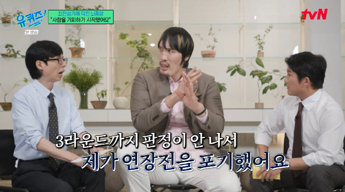 최홍만, 안타까운 가족사 "2년만 본 母, 유방암 투병...살 너무 빠져…