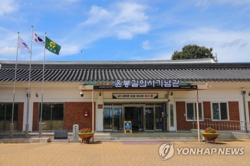 [충청남도 예산군 제공. 재판매 및 DB 금지]