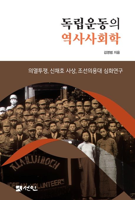 [선인 제공. 재판매 및 DB 금지]