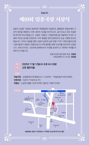 [민족문제연구소 제공. 재판매 및 DB 금지]