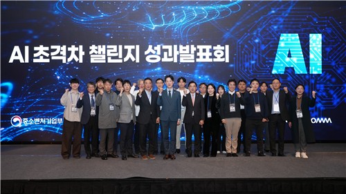 [테크스냅] 퀄컴, 'AI 초격차 챌린지'서 스타트업 협업 공개