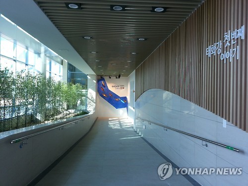 [연합뉴스 자료사진.울주군 제공]