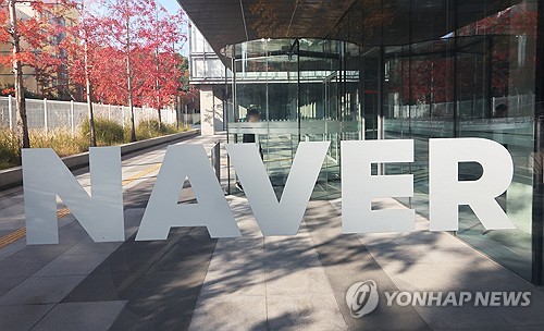 네이버 김범준 "AI가 알아서 추천·예약·구매까지"