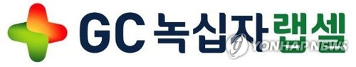 [GC녹십자랩셀 제공. 재판매 및 DB 금지]