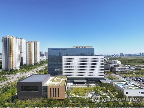 [삼성바이오에피스 제공. 재판매 및 DB 금지]