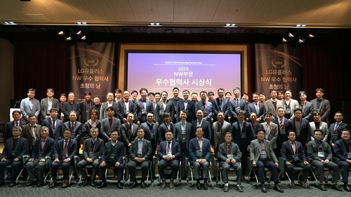 LG U+, 네트워크 우수 협력사에 감사패…동반성장 앞장선다