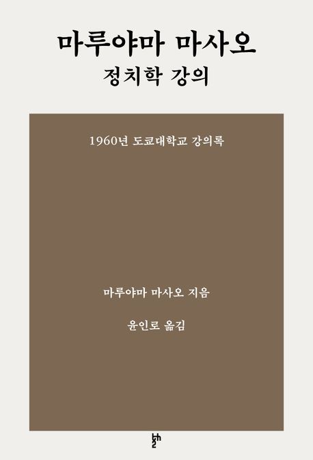 [두번째테제 제공. 재판매 및 DB 금지]