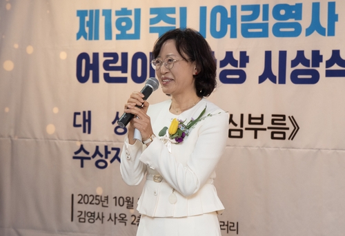 주니어김영사 어린이문학상 대상에 한소곤 '고추장 심부름'