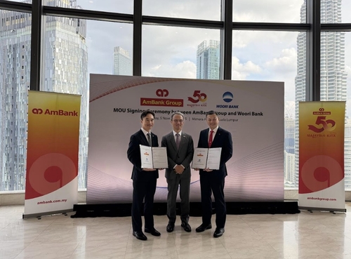 우리은행, 말레이시아 AmBank와 금융협력 강화