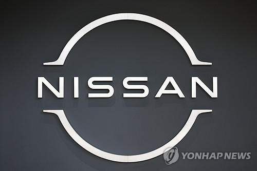'경영난' 닛산, 넥스페리아 칩 공급난에 日공장 감산