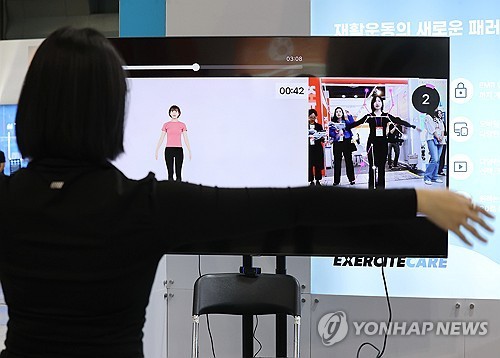 국립재활원, 관계기관과 재활·헬스케어 데이터 표준화 협약