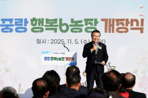 중랑구, 신내동에 도시농업 '중랑행복 6농장' 개장