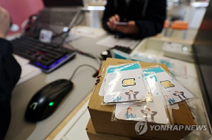 KT, 작년 서버 해킹 알고도 은폐 정황…정부 