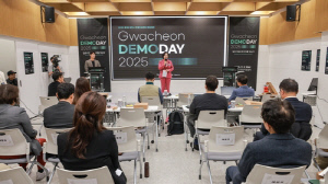 과천시, 창업지원센터 입주기업 대상 '제1회 데모데이' 개최