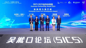 속초항, 국제 크루즈 서밋서 '아시아 우수항만상' 수상