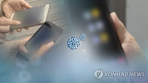 정부·학계, 감염병 인포데믹 대응 선언문…"정확한 정보 공유"