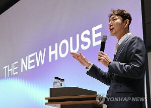 현대건설, '이주·철거 없이 2년 내 아파트 단장' 신사업 진출