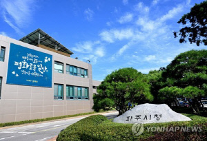 파주 조리 파크골프장, 경기도 공공 체육시설 공모 선정