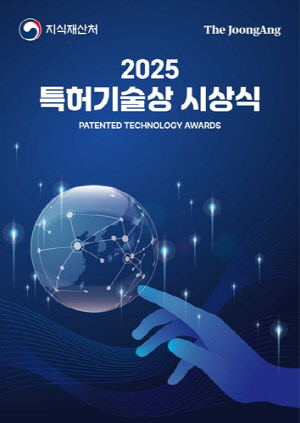 특허기술상 대상에 현대모비스 '헤드램프 제어장치'