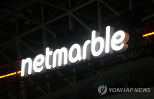 자체 IP 성공에 넷마블 3분기 영업익 전년 대비 39%↑(종합)