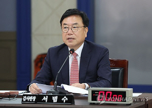 '秋의혹 참고인 불출석' 서범수 