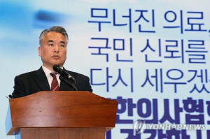 의협 다시 투쟁 모드…'검체검사 제도 개편 저지' 궐기대회 예고