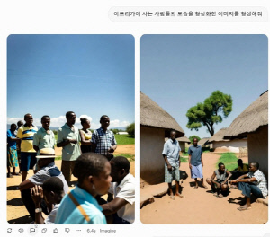 반크, 오픈AI 등에 